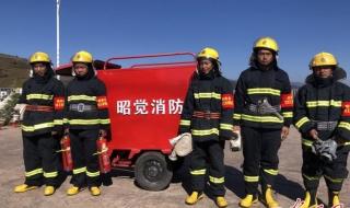 2019年3月30日四川省凉山州什么境内发生了森林火灾 2019凉山火灾